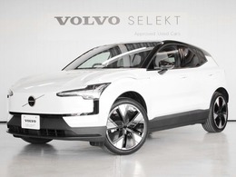 ボルボ EX30 ウルトラ シングルモーター エクステンデッド レンジ 当店試乗車　20インチAW　パノラマルーフ