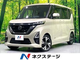 日産 ルークス 660 ハイウェイスターGターボ 純正9型ナビ 全周囲カメラ 禁煙車 両側電動