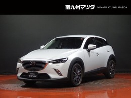マツダ CX-3 1.5 XD プロアクティブ ディーゼルターボ 4WD バックモニター　ナビ