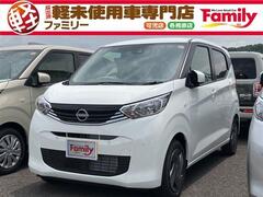 日産 デイズ の中古車 660 S 岐阜県可児市 101.0万円