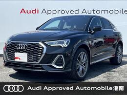 アウディ Q3スポーツバック ハイ スタイル 限定350台　専用20インチAW　RSダンピング