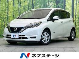 日産 ノート 1.2 e-POWER X 禁煙車 純正SDナビ 全周囲カメラ ETC