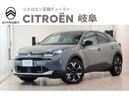 シトロエン C4 マックス ハイブリッド 新車保証継承/ACC/レーンキープアシスト/フ