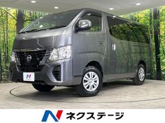 日産 キャラバン の中古車 2.4 プレミアムGX ロングボディ マルチベッド テーブル付車 ディーゼルターボ 4WD 青森県八戸市 478.9万円