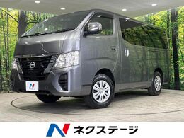 日産 キャラバン 2.4 プレミアムGX ロングボディ マルチベッド テーブル付車 ディーゼルターボ 4WD 10型ナビ 全方位カメラ 電動スライド ETC