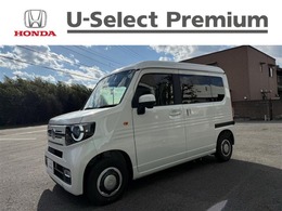 ホンダ N-VAN 660 ファン 元当社試乗車