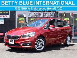 BMW 2シリーズグランツアラー 218d ラグジュアリー ディーゼルターボ インテリジェントセーフティー　7人乗り