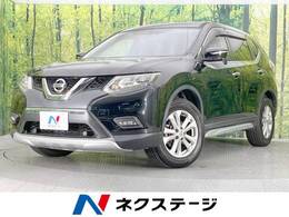 日産 エクストレイル 2.0 20X エマージェンシーブレーキパッケージ 2列車 純正9型ナビ　衝突軽減装置　禁煙車