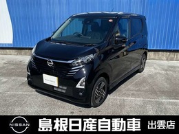 日産 デイズ 660 ハイウェイスターX 4WD オーディオレス/SOSコール