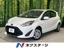 トヨタ アクア 1.5 L 禁煙車 SDナビ Bluetooth 衝突軽減装置 ETC