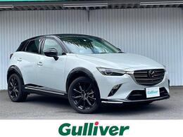 マツダ CX-3 1.8 XD スーパー エッジー ディーゼルターボ ナビフルセグTV 360度 ハーフレザーシート