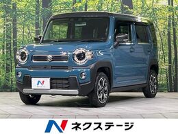 スズキ ハスラー 660 ハイブリッド Xターボ メーカー9型ナビ 全周囲カメラ 衝突軽減 レ