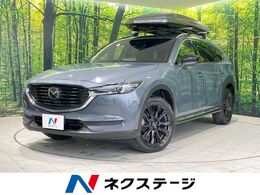 マツダ CX-8 2.5 25S ブラックトーン エディション 4WD 純正ナビ 全周囲カメラ パワーバックドア