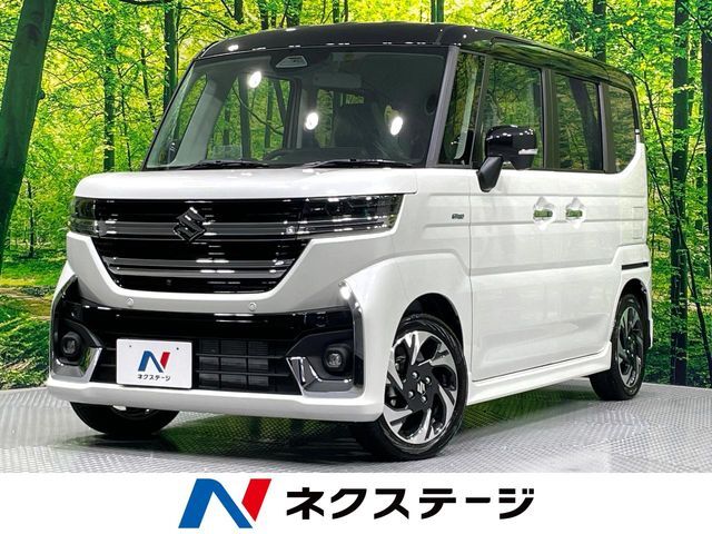 大分県限定登録