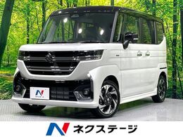スズキ スペーシア 660 カスタム ハイブリッド XS 届出済未使用車　9型メーカーナビ　全周囲