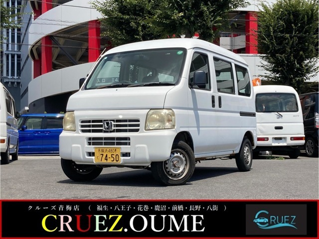 お車の販売、買取りはお任せ下さい！カインズ青梅インター店すぐ近く