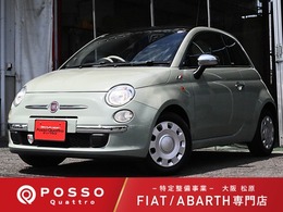 フィアット 500(チンクエチェント) ハッピー 1.2 8V 電動サンル-フ 　茶レザ-　 クラッチ交換渡