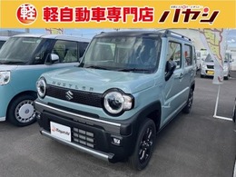 スズキ ハスラー 660 タフワイルド 届出済未使用車　セーフティーサポート装備