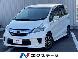 ホンダ フリードハイブリッド 1.5 プレミアムエディション 両側電動スライドドア　純正ナビ