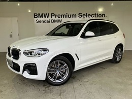 BMW X3 xドライブ20d Mスポーツ ディーゼルターボ 4WD アップルカープレイ　ヘッドアップD