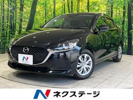 マツダ MAZDA2 1.5 15S スマート エディション 衝突軽減 純正8型ナビ 全周囲カメラ ETC