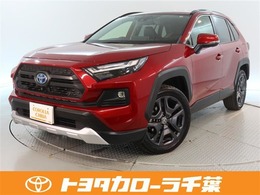 トヨタ RAV4 2.5 ハイブリッド アドベンチャー E-Four 4WD 衝突被害軽減 ドラレコ ナビ 全周囲カメラ