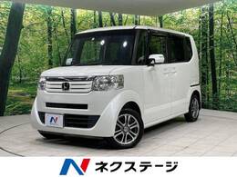 ホンダ N-BOX 660 G Lパッケージ 純正8型ナビ 両側電動ドア 衝突軽減 禁煙車