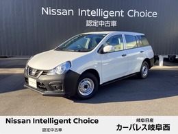 日産 AD 1.5 VE 衝突被害軽減ブレーキ　リモコンキー