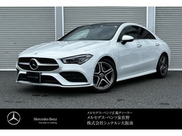 メルセデス・ベンツ CLAクラス CLA200d AMGライン ディーゼルターボ 二年保証 レザーEXP SR 本革 HUD 360カメラ