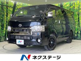 トヨタ ハイエースバン 2.0 スーパーGL ダークプライムII ロングボディ 禁煙車 純正ナビ セーフティセンス ETC