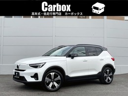 ボルボ XC40リチャージ プラス シングルモーター サンルーフ ワイヤレス充電 全周囲カメラ