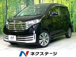 日産 デイズ 660 ハイウェイスターX 4WD 禁煙車　ETC　シートヒーター　ドラレコ