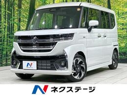 スズキ スペーシア 660 カスタム ハイブリッド XSターボ 届出済未使用車 衝突軽減 両側電動スライド