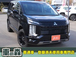 三菱 デリカD：5 2.2 シャモニー 電動サイドステップ非装着車 ディーゼルターボ 4WD 全方位カメラ　ステップレス　両側電動
