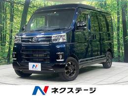 ダイハツ アトレー 660 RS 4WD 9型ディスプレイ 両側電動スライド ETC