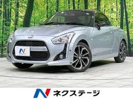 ダイハツ コペン ローブ 660 純正ナビ バックカメラ 禁煙 LEDヘッド