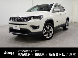 ジープ コンパス リミテッド 4WD 認定中古車