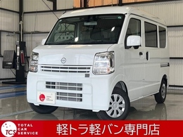 日産 クリッパー 660 DX GLパッケージ ハイルーフ 禁煙車・ワンオーナー・キーレス