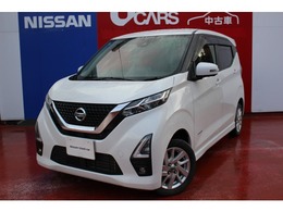 日産 デイズ 660 ハイウェイスターX 4WD 大型ナビ　アラモニ　前後ドラレコ　ETC