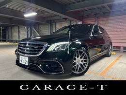 メルセデスAMG Sクラス S63 ロング 後期　ショーファーPKG 20AW SR 本革　ACC