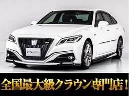 トヨタ クラウン ハイブリッド 2.5 RS アドバンス 後期/禁煙/法人ワンオーナー/黒革/TRD/HUD