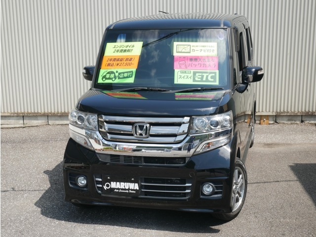 当店のお車をご覧いただきましてありがとうございます。お車についてのご質問やお見積りのご依頼、ご購入にあたってのご相談などお気軽にお問い合わせ下さい！