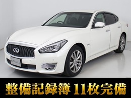 日産 フーガハイブリッド 3.5 禁煙/後期型/記録簿11枚/アラウンドビュー/