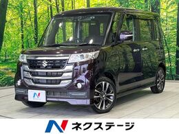 スズキ スペーシア 660 カスタム Zターボ デュアルカメラブレーキサポート装着車 電動スライドドア　SDナビ　バックカメラ