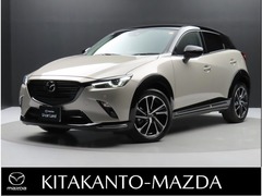 マツダ CX-3 の中古車 1.5 15S ビビッド モノトーン 茨城県日立市 274.8万円