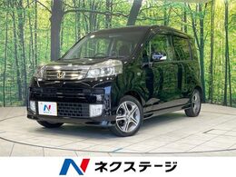 ホンダ ライフ 660 ディーバ スマートスタイル 禁煙車　バックカメラ　スマートキー　HID