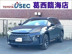 クラウンエステート