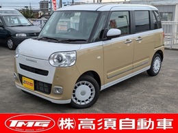 ダイハツ ムーヴキャンバス 660 ストライプス Gターボ 届出済未使用車　両側電動スライドドア　衝