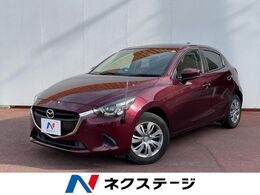 マツダ デミオ 1.3 13S 純正ナビ Bluetooth バックカメラ