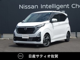 日産 デイズ 660 ハイウェイスターX 試乗車アップ車・9インチ純正ナビ